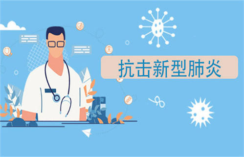 國測航天關(guān)于新型肺炎疫情防控假期延長安排！(圖1)